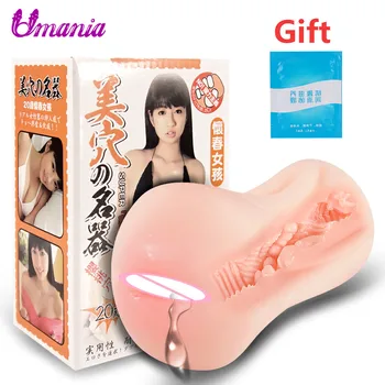 Vagina Real de bolsillo para masturbación masculina, masturbador masculino, Copa Artificial, productos sexuales para adultos, juguetes sexuales para hombres chica de Japón 1