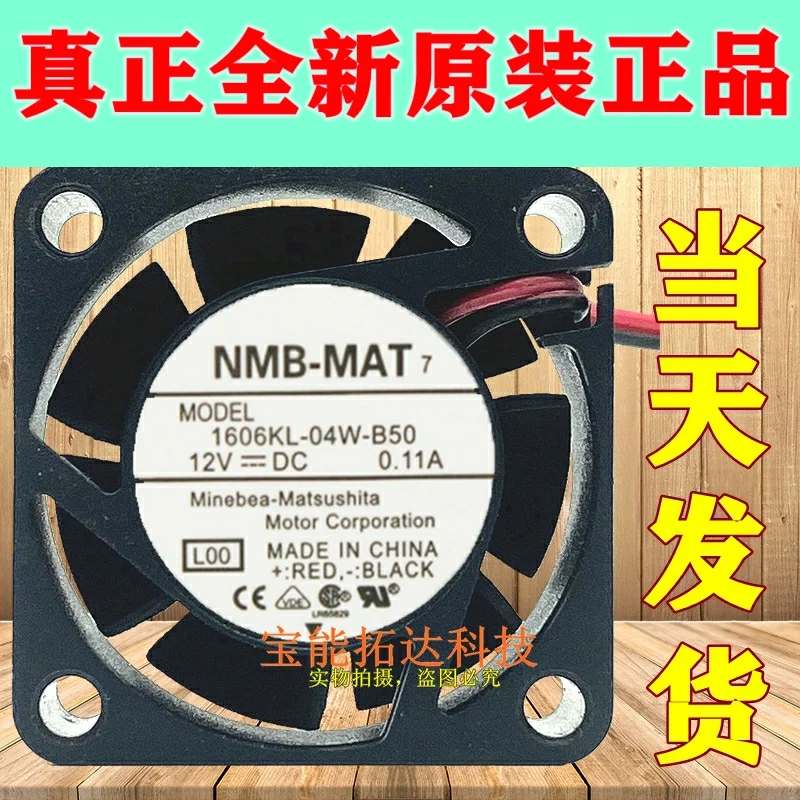

Freeshipping 4015 12V 0.11A 1606KL-04W-B50 4CM Super Quiet Cooling Fan