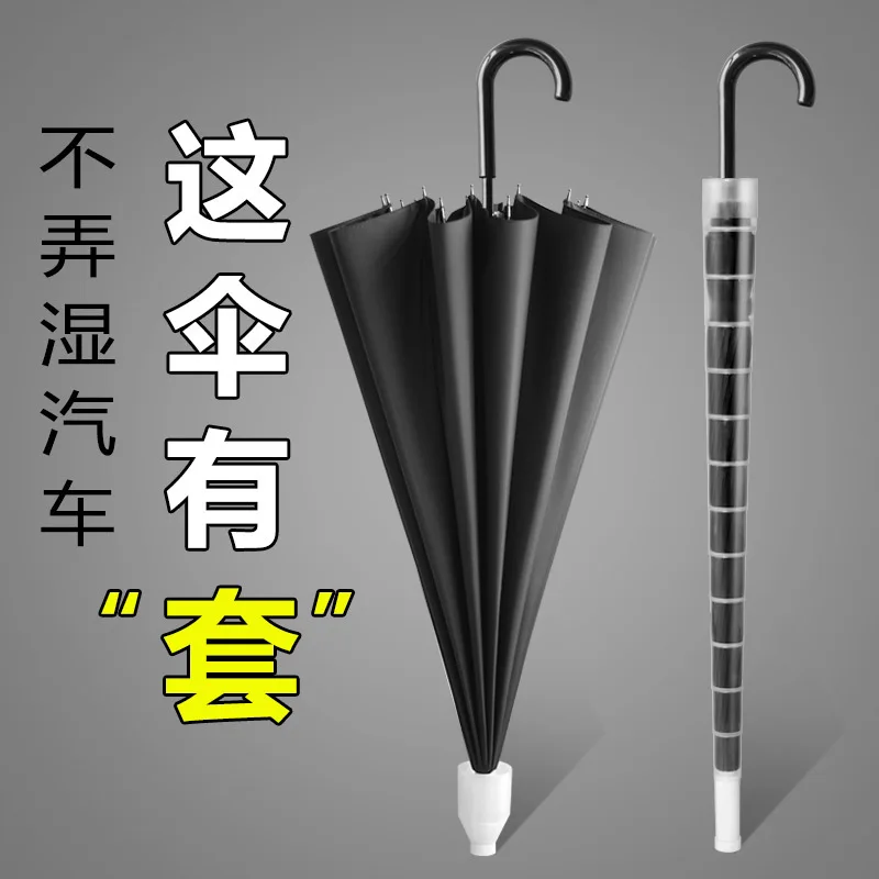 

Waterproof Cover Umbrella Men Double Automatic Large Size Car Mounted Reinforced Long Umbrella Men's Extra-large Ultra Large Bla
