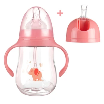 

Baby Bottle Feeding Bottle Cute Animal Wide Caliber Multifunctional Drinking Cup Drinking Milk Water Dual-Use Nursing Bottle