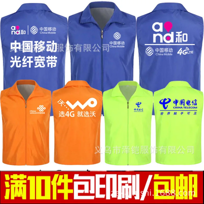 

Chauffeur Drive Decoration Decoration Domestic Cleaning Property Small Reporter Waistcoat Advertisement Work Clothes Printed Wor
