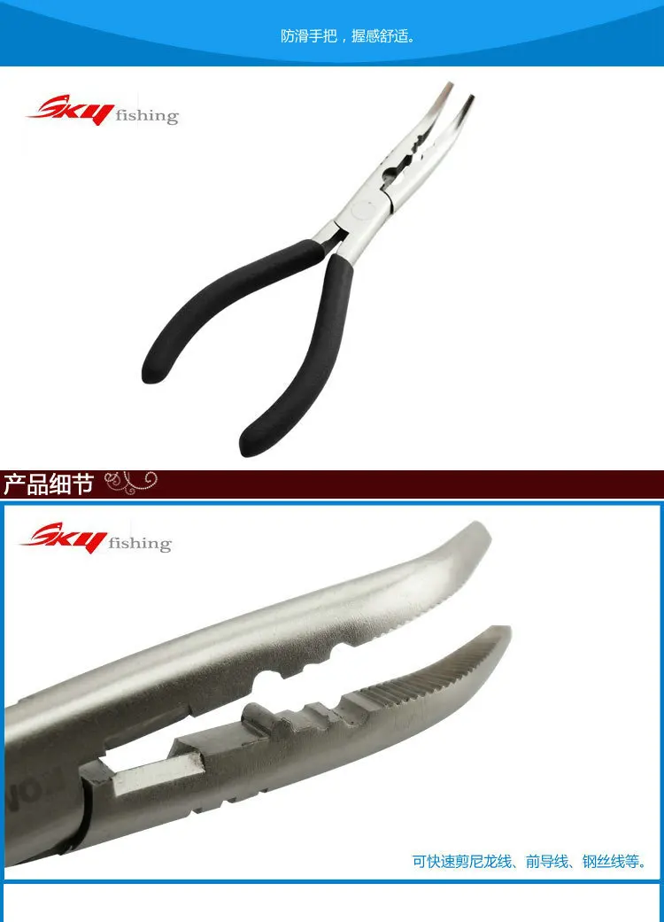 Многофункциональные щипцы крюк qu gou qian рыболовные плоскогубцы Scimitar проволочный резак тусклый польский ручка рыболовные снасти Qj-021