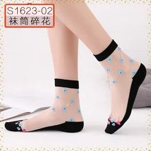 Hyrax трендовые женские милые кружевные носки с мультяшным принтом, хлопковые дышащие прозрачные сексуальные женские шелковые носки