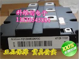 FZ1200R33KF2C FZ1200R33KF2C новые импортные модули, гарантия- KWCDZ