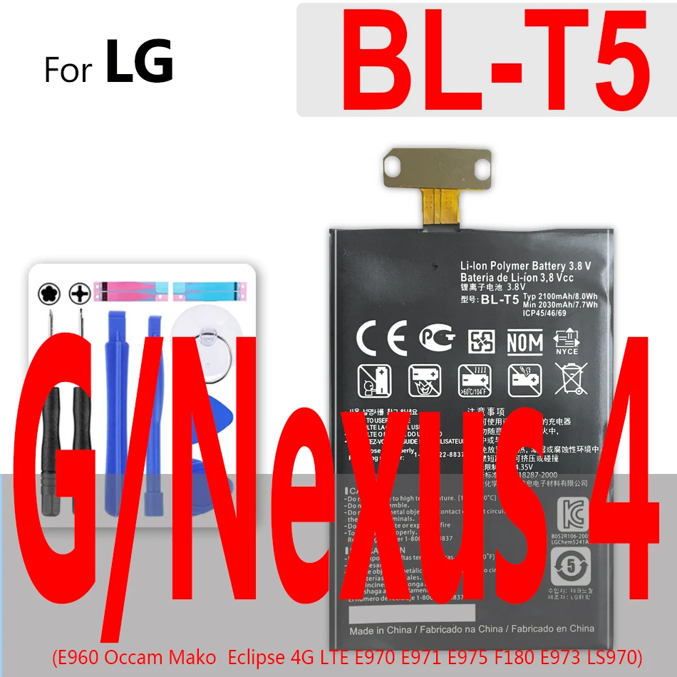 Телефонная батарея BL-T5 2100mAh для LG Optimus Nexus 4 E960 Occam Mako / G Eclipse 4G LTE E970 E971 E975 F180 E973 LS970 |