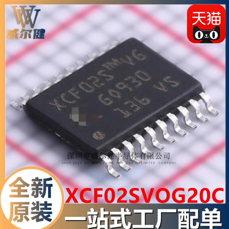 送料無料xcf02svog20c-tssop-20-fpga-xcf02s-2個