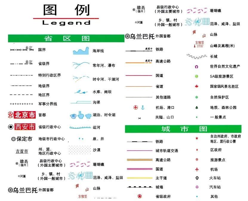 China Travel Map Book 21 New Edition Attractions Routes City Travel Books Driving Tour Atlas Map Aliexpress