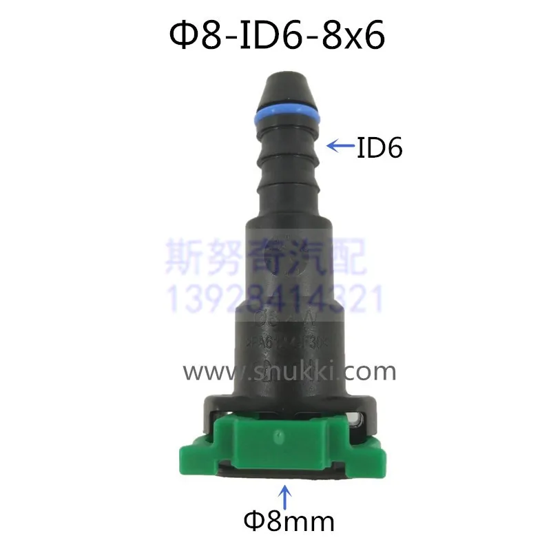 7.89mm-ID6 180 градусов ID6 SAE 5/16 Топливопровод Соединительная топливная линия быстрый разъем нейлоновый разъем для Mazda два шт в партии