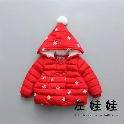 

[Three-Color Selection Code] Korean-style Men And Women Children Embroidery Snowflake Pattern Hand Cotton of Cotton Overcoat