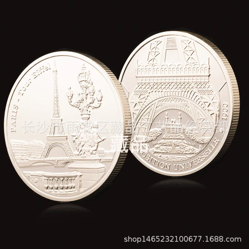 

France Paris Eiffel Iron Tower Love Silvering Commemorative Coin Collection Expo 1900 Lucky Foreign Currency Coins