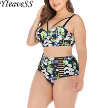 L-4XL, сексуальный пуш-ап бикини с высокой талией, набор размера плюс, женские купальники с подкладкой, танкини, набор, большая чашка, купальник