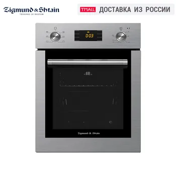 

Oven Zigmund & Shtain EN 242.622 S Home Appliances Major Built-in electric духовка электрическая духовой шкаф встраиваемый