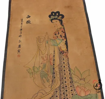 

Libro antiguo de paisaje chino pintura caligrafía china y pintura Desplazamiento de decoración del hogar pintura Mapa de belleza