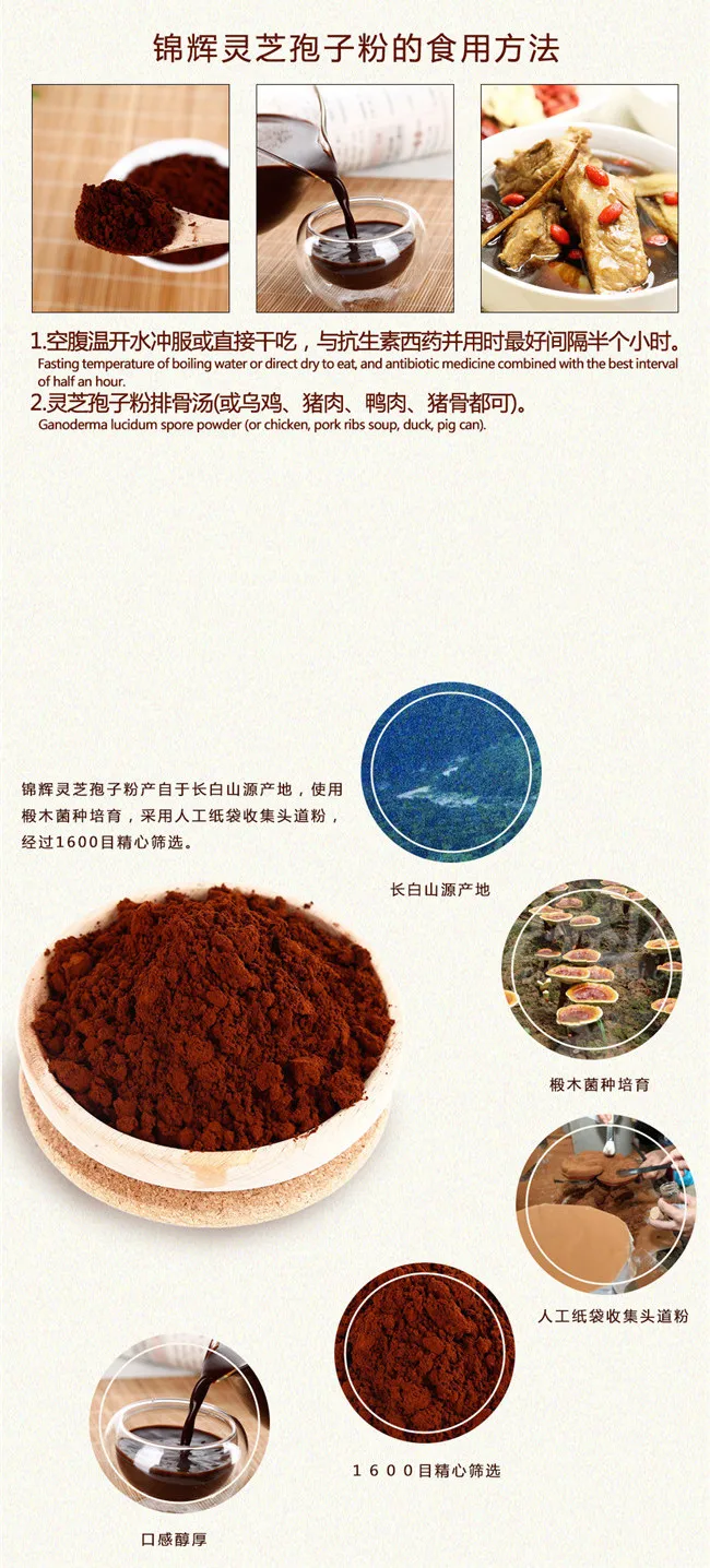 400/1000g экстракт Ganoderma Lucidum линчжи диких Рейши споровый порошок Рейши грибами линчжи экстракт повышает иммунитет