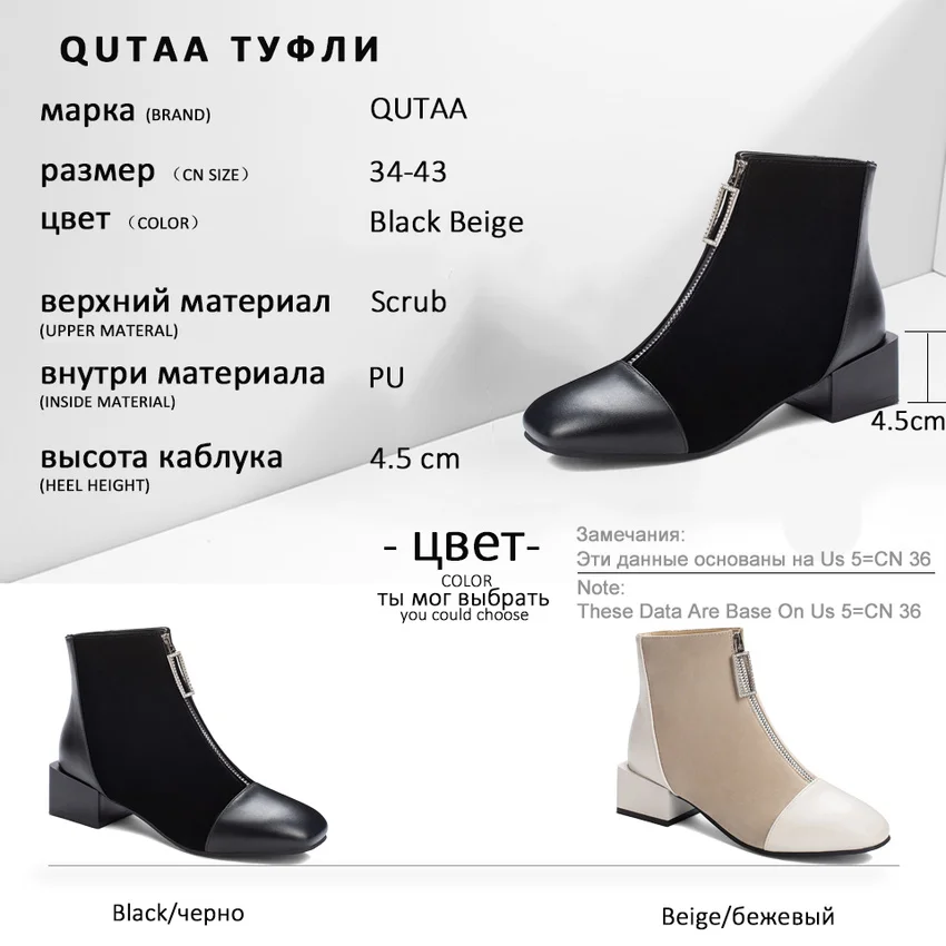QUTAA/ г. Модная женская обувь в стиле ретро из PU искусственной кожи с квадратным носком ботильоны на квадратном каблуке, замок-молния со стразами размер 34-43