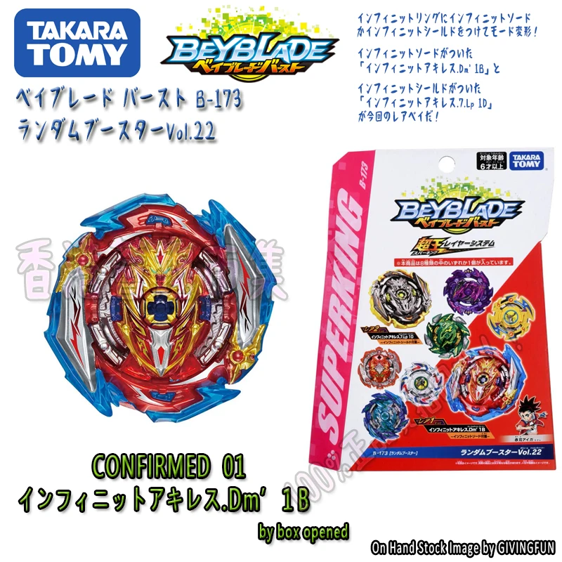 Оригинальный Takara Tomy Beyblade Burst GT B 173 бесконечный Ахиллес. 8 случайпосылка упаковок