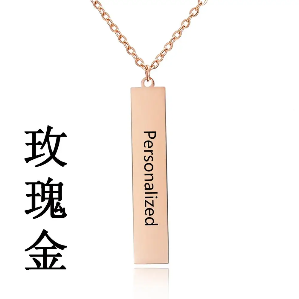 Rinhoo четыре стороны Гравировка Персонализированные квадратные Бар Пользовательское имя ожерелье из нержавеющей стали кулон для женщин/мужчин подарок на день рождения - Окраска металла: rose gold