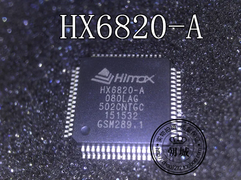 5 шт./лот HX6820-A 080LAG QFP-64