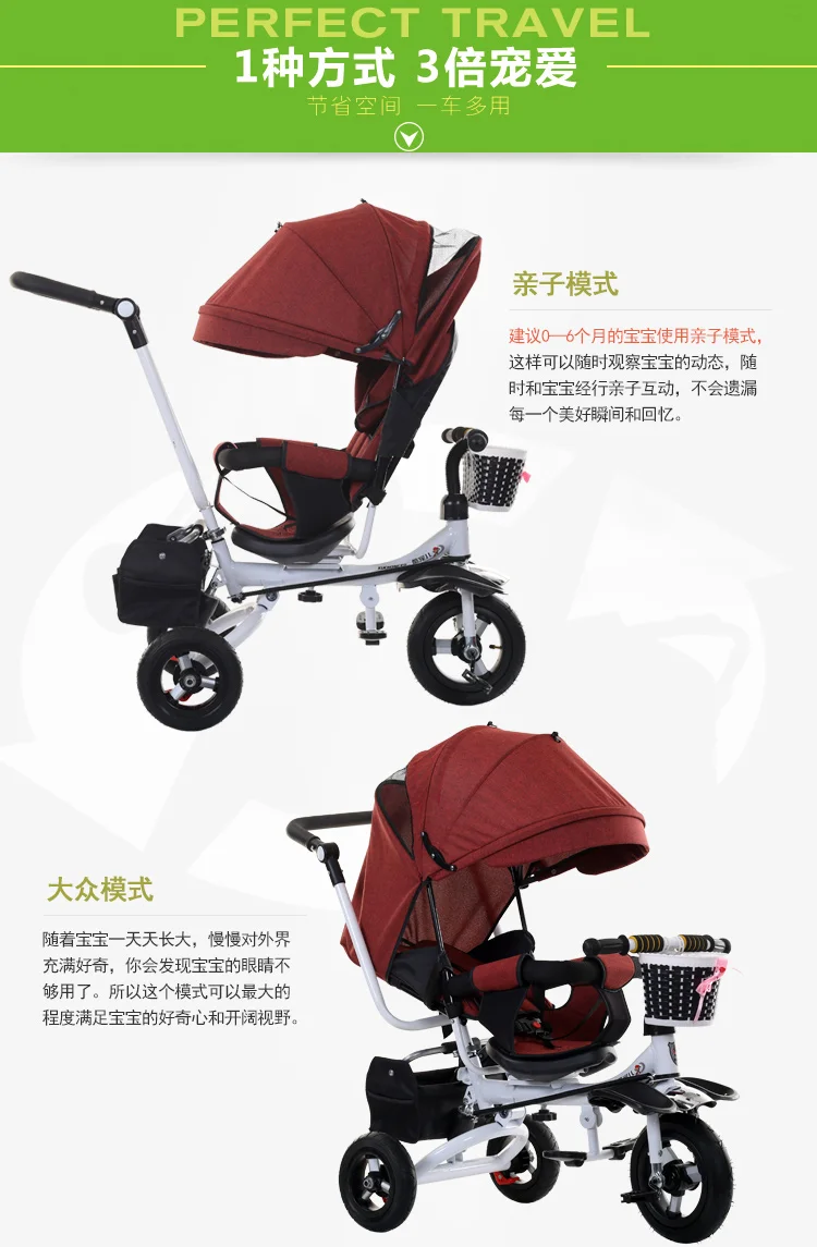 Triciclo infantil triciclo детская коляска 3 в 1 портативный детский трехколесный велосипед