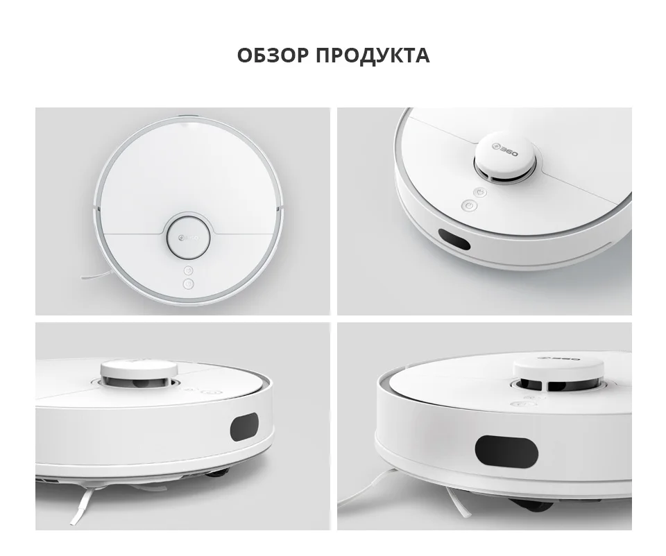 360 S5 Robot Vacuum Cleaner For Home Automatic charging 2000PA Laser LDS scan navigation APP smart Map planning partition
