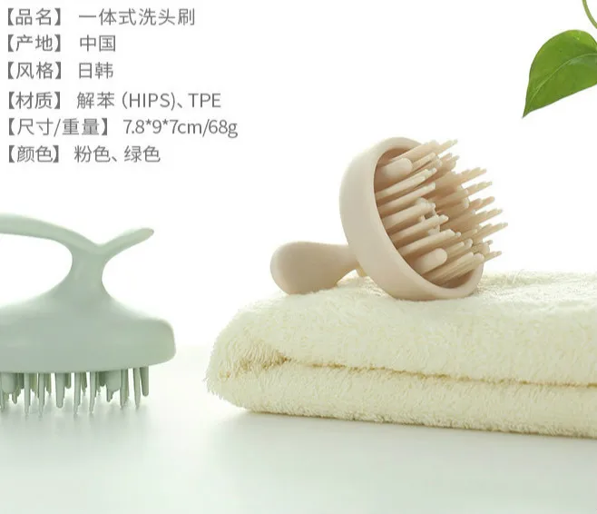 Comb Shampoo Artifact Shampoo Brush Brush Adult Massage Comb Shampoo Comb Scalp Head Silicone 1pcs