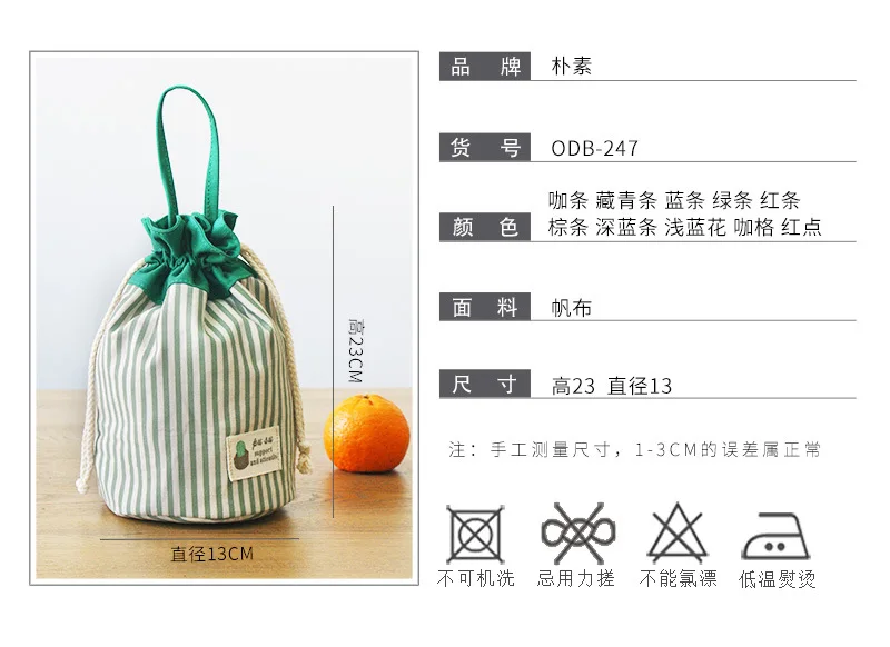 Cup Set Foreign Trade Canvas Portable Universal 480/470/500 Ml Stewpot Tank Protective Case Portable Pouch