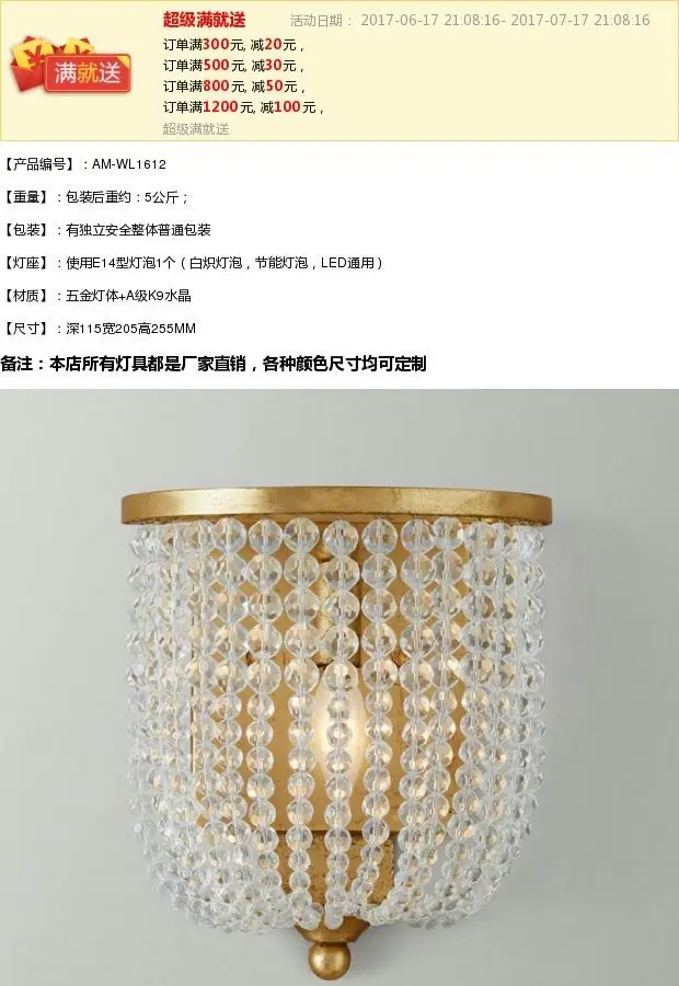 Светодиодный хрустальный настенный светильник, настенный светильник s luminaria, Домашний Светильник ing для гостиной, современный настенный светильник, абажур для ванной комнаты