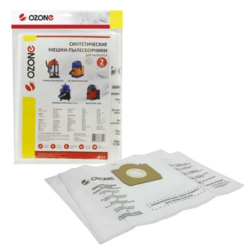 

Bags for vacuum cleaner synthetic, disposable.