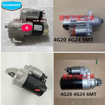 

For Geely Emgrand X7,EmgrarandX7,EX7,SUV,X6,Car starter motor assembly
