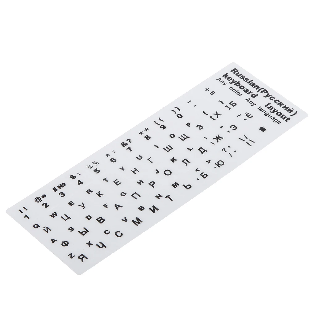 Russian Black Matte Letters Keyboard Sticker Protector Skin for 10-17' Laptop PC