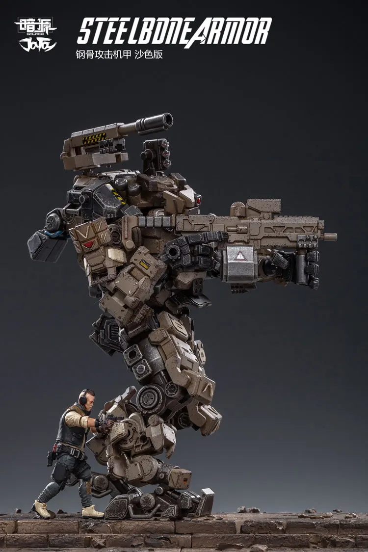 Предварительный заказ JOYTOY Military1/25 Сталь кости Броня меха песок Цвет версия для любителей подарок на праздник
