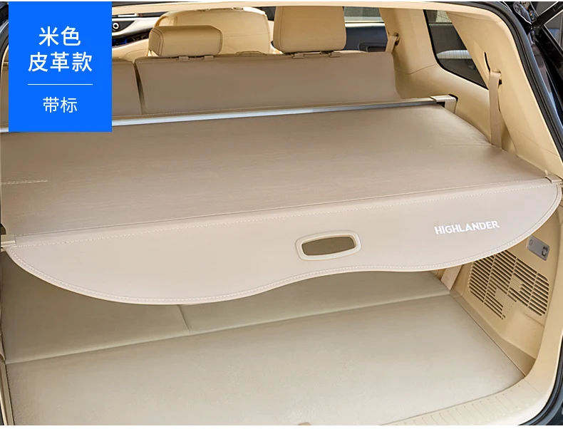 Автомобильный Стайлинг для Toyota Highlander- Автомобильная задняя полка посылки материал крышки багажника занавес задний занавес выдвижной разделитель