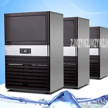 Коммерческая машина для приготовления льда, чайный магазин, Небольшая Квадратная машина для льда, Интеллектуальное Быстрое изготовление льда, автоматическая 80 кг 220 В/110 В 330 Вт, SK-70FA