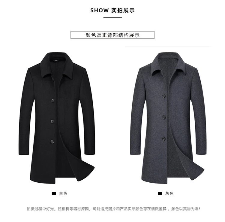 Men's Wool Coats Jackets Autumn Winter Cashmere Coat Men Lapel Mid- Aged Men 's Cashmere Coat