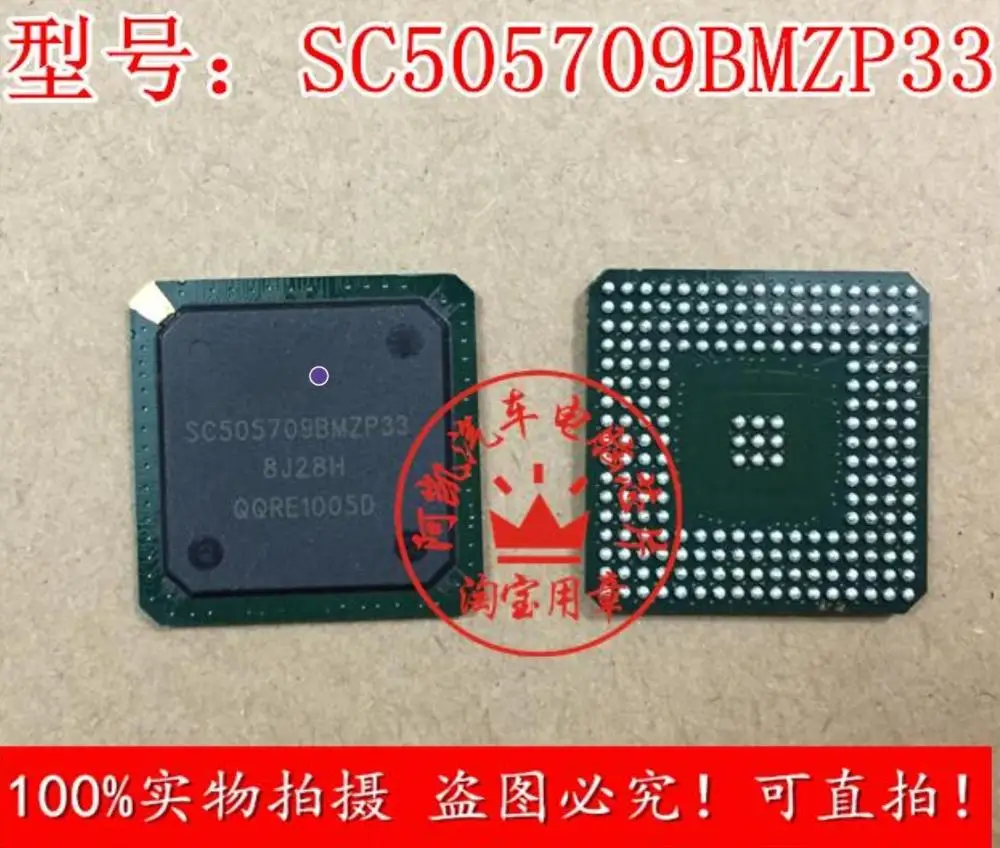 Новое поступление SC505709BMZP33 оригинал|Запасные части| |