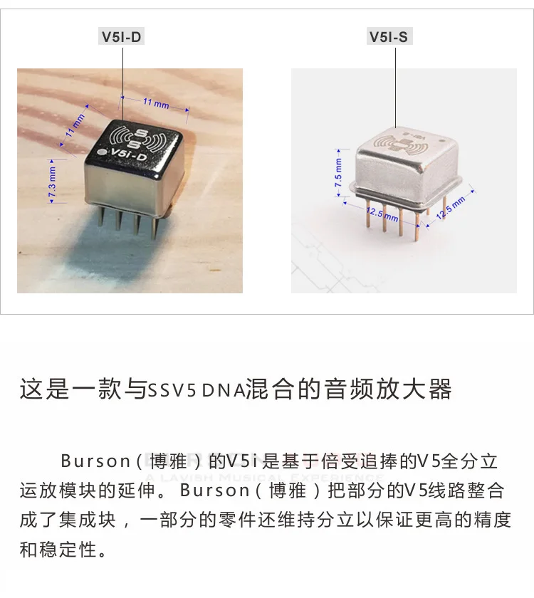 Genuine Australian Burson V5i-S single V5i-D dual op amp fever ear amplifier sound card upgrade JRC5532 OPA1612