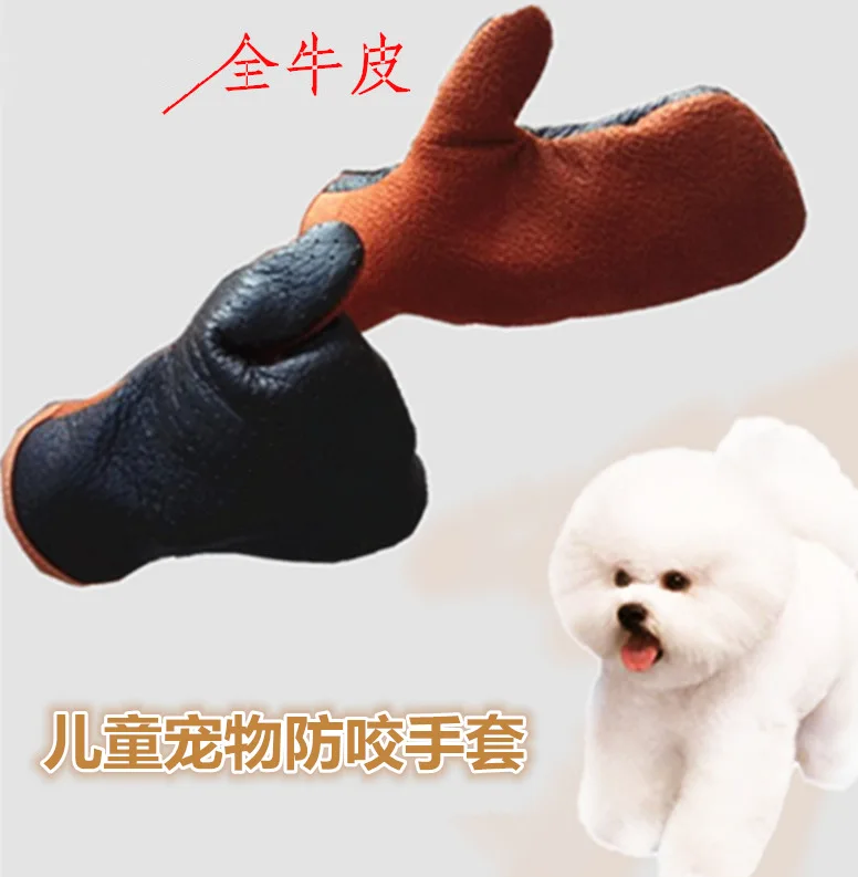 

Children Anti-Pet Animal Grasping Bite Protective Gloves Anti-Cat Scratch Anti-Dog Thick Real Cow Leather Gloves