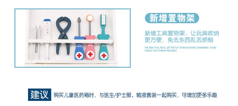 Wood Children Model Play House Toys Doctor Toy Nurses Injection Wooden Box Medicine Box Boys And Girls