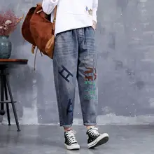 Новинка года; повседневные джинсы с вышитыми буквами в стиле ретро; весенние свободные удобные модные Универсальные женские джинсовые штаны-шаровары