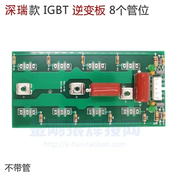

IGBT Single Tube Inverter Welding Machine Inverter Board 8 Tube Position Without Tube Circuit Board Repair Parts