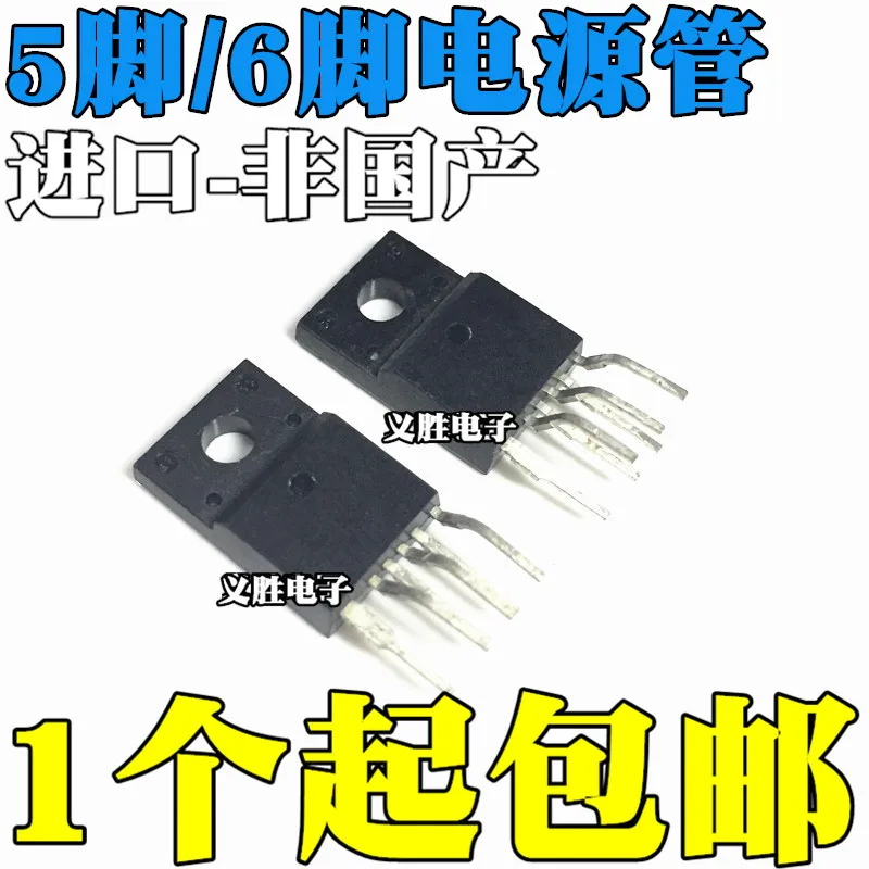 DM0765R DM07652R DM0465R DM0565R Q0565R 5Q0765RT на 6 футов/5 футов жидкокристаллический дисплей чип