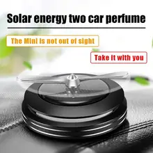 Автомобильный освежитель воздуха, вращающийся на солнечной батарее, освежитель воздуха, Эффективная очистка воздуха, веселое настроение, автомобильные аксессуары