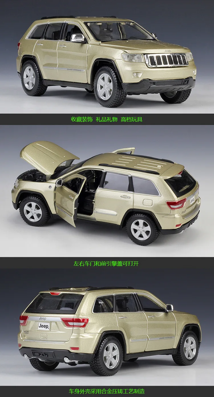 Maisto 1:24 JEEP Grand Cherokee Laredo имитация сплава Модель автомобиля коллекция Подарочная игрушка