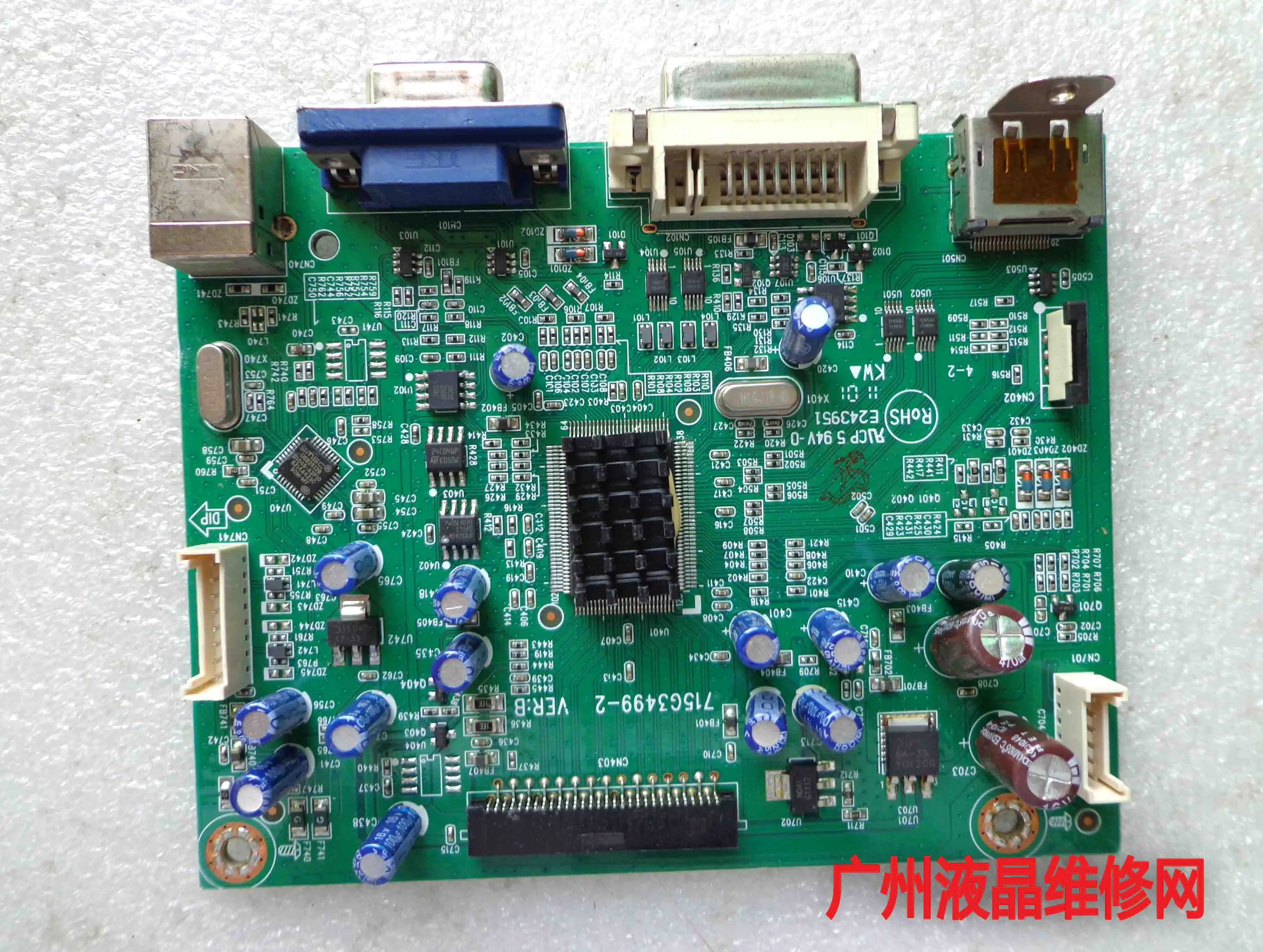  HP LA1905WG LA1905 ̺ ÷Ʈ 715G3499-2 HP LA1905WG  