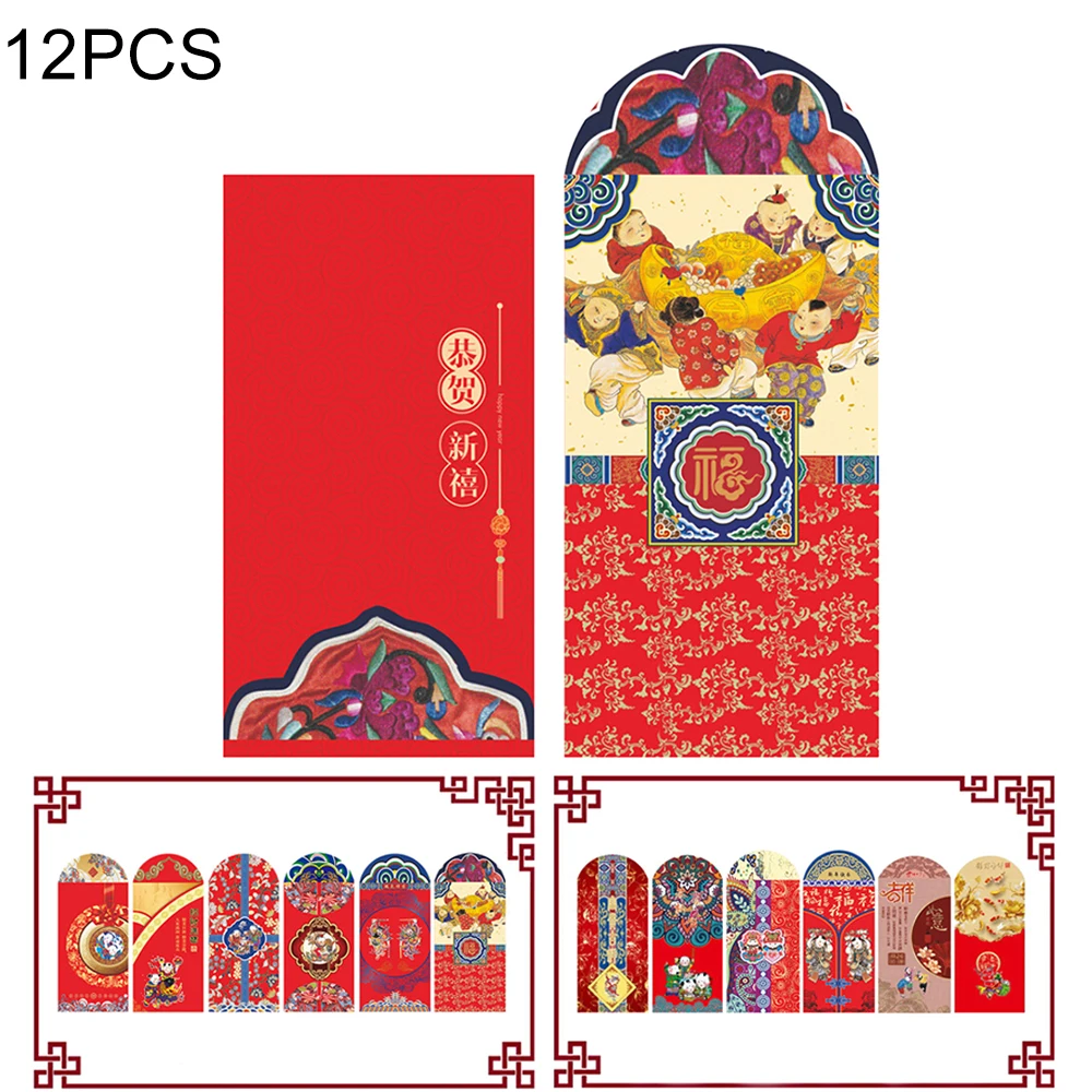 12 шт. в китайском стиле, красный пакет, счастливый конверт для денег, новогодний маленький что-то для китайского весеннего фестиваля, подарок, красные конверты - Цвет: A3