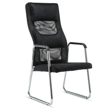 

Computer Chair Office Home Conference Staff Stool Backrest Simple Lazy Game Mahjong