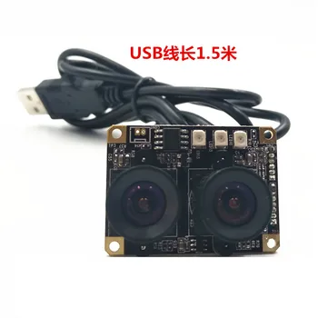 

For 3D vision binocular camera module wide dynamic face recognition USB camera module UVC near-infrared backlight