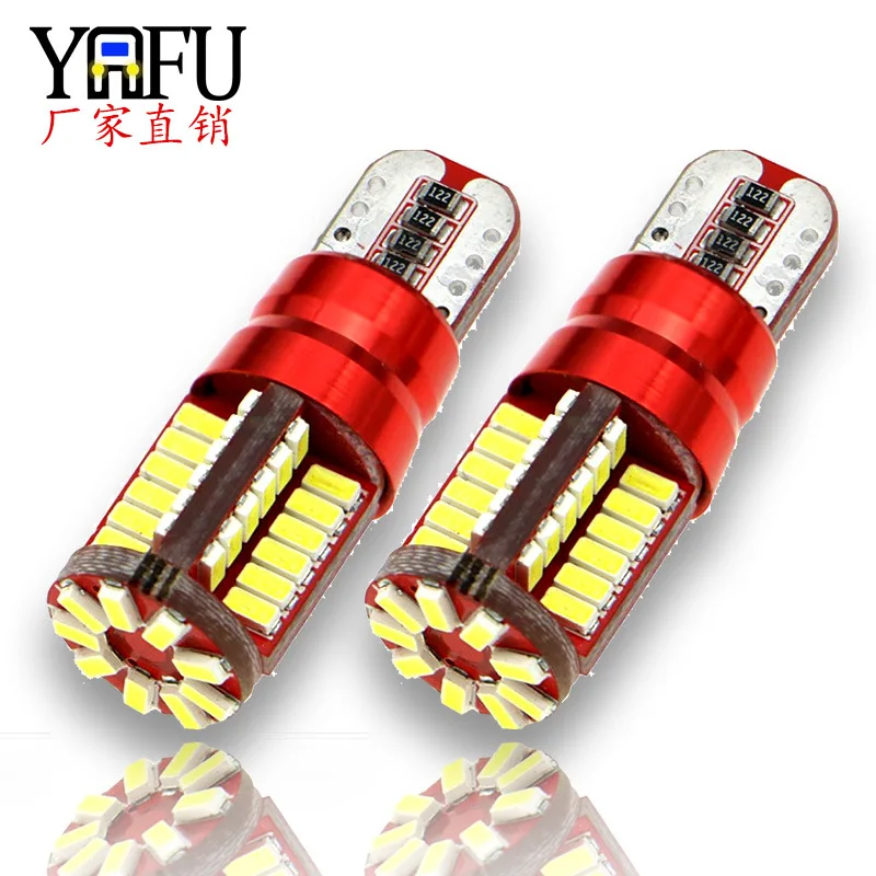 Прямая продажа от производителя, автомобильная лампа декодирования T10 3014 57smd, бесконечная светодиодная дверная лампа, широкая лампа, декодирующая лампа, автомобильные аксессуары