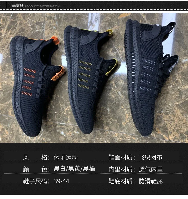 Douyin/Лидер продаж; повседневная обувь; Мужская мода; коллекция года; сезон осень; Новинка; Стильная мужская обувь; спортивная обувь
