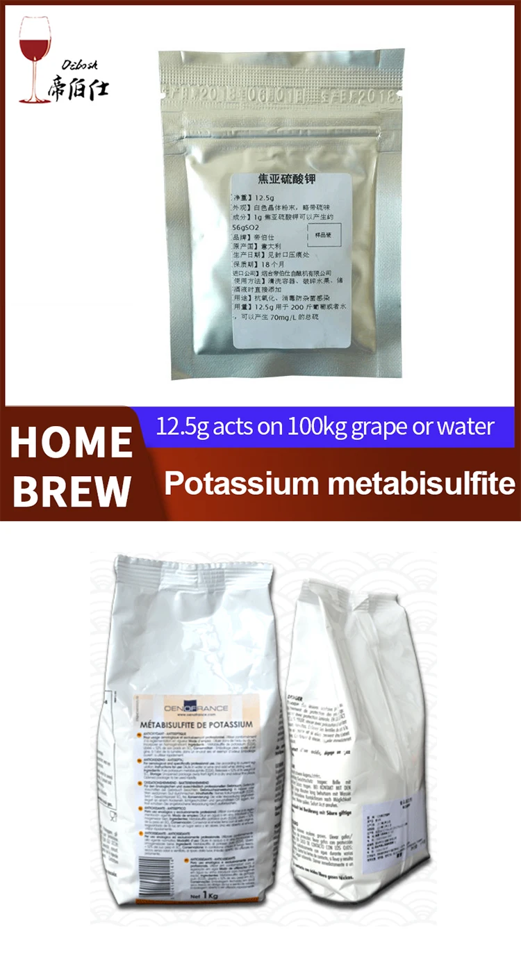 焦亚硫酸钾详情_01